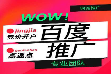 信息流广告代运营公司案例：大数据助力精准营销